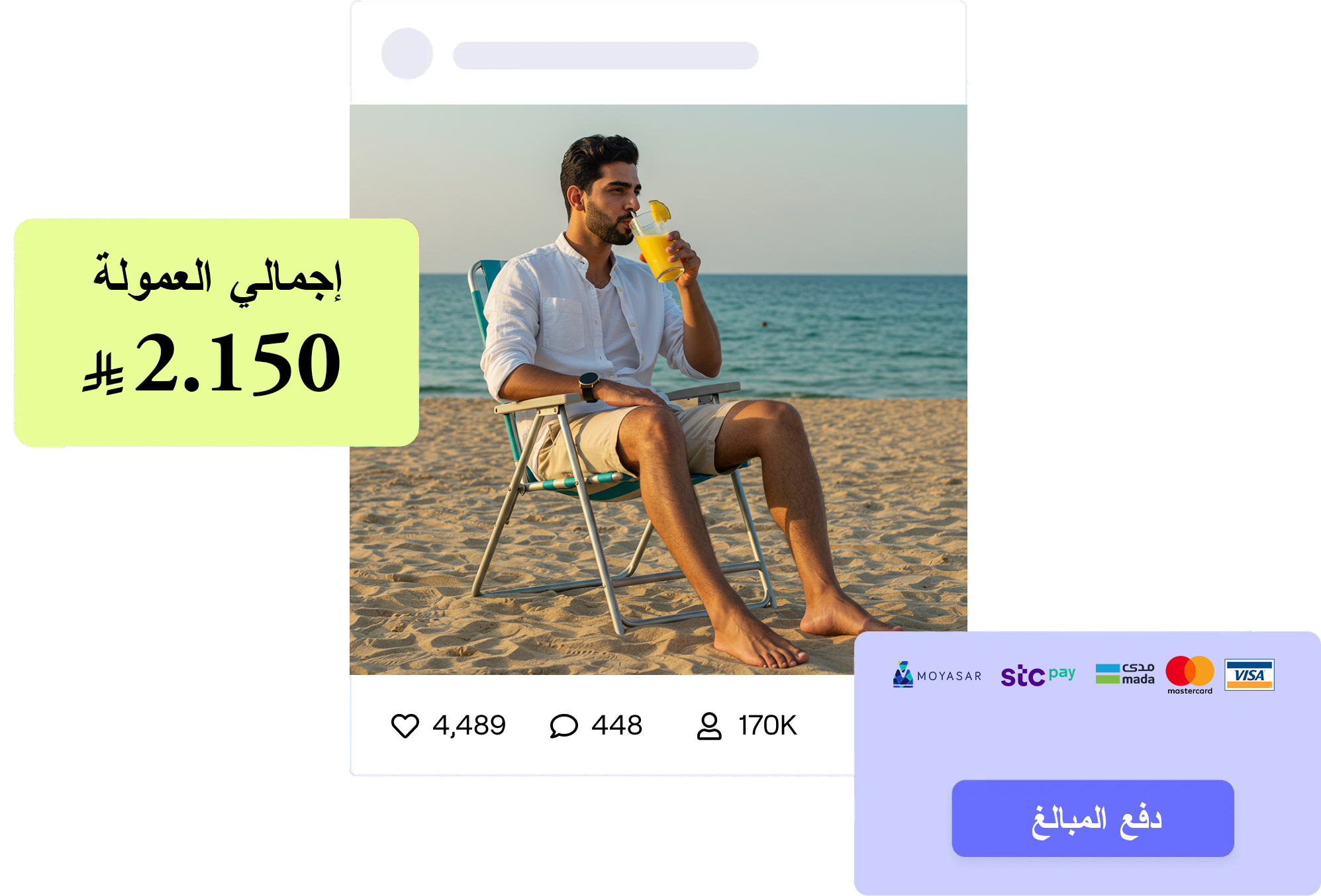 Stylized images of influencer payment platform options